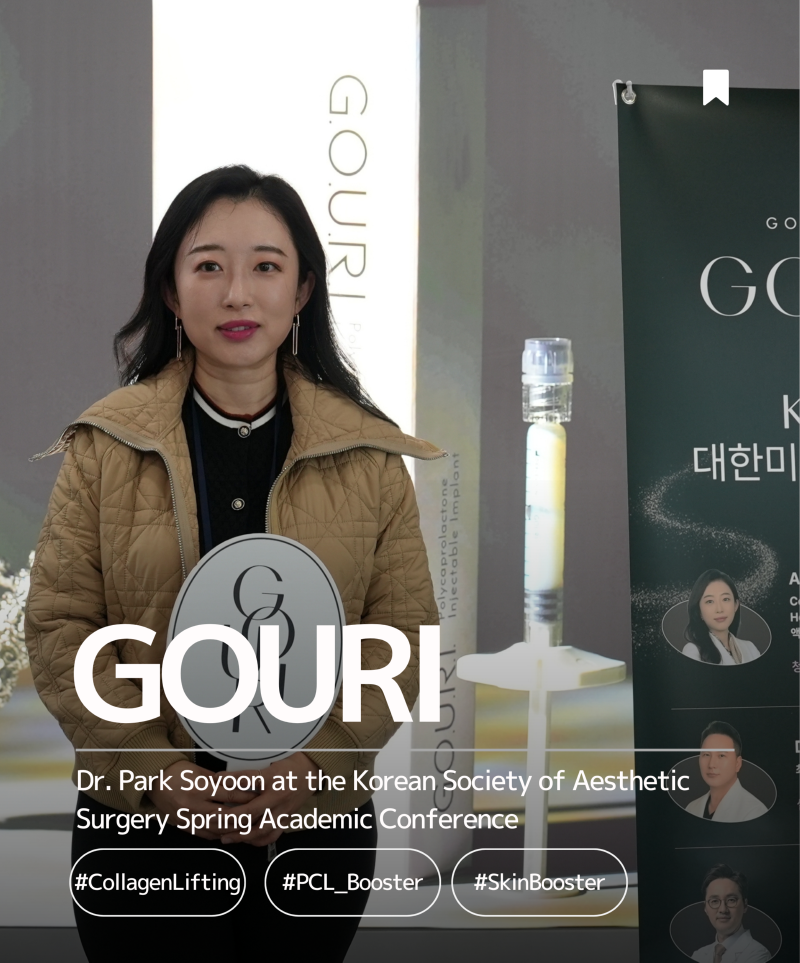 Gouri Eng.png