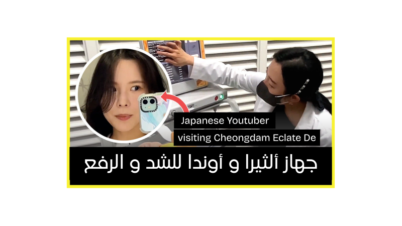 Japanese Youtuber Ar.png