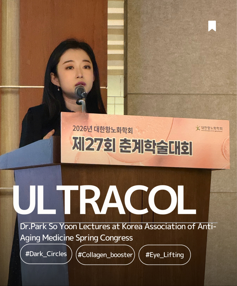 울트라콜 ENG GOOGLE.jpg